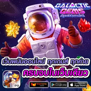juno168 ทางเข้า