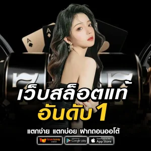 juno168 เว็บตรง
